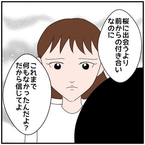 無題4077_20240430000400