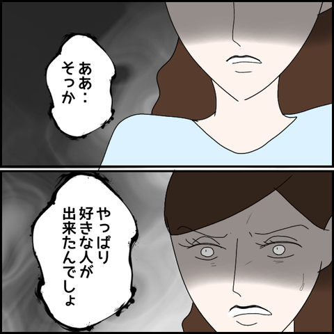 無題2518_20231212233454