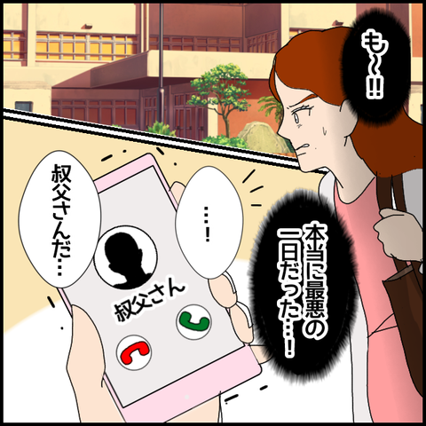 無題7328_20230108005033