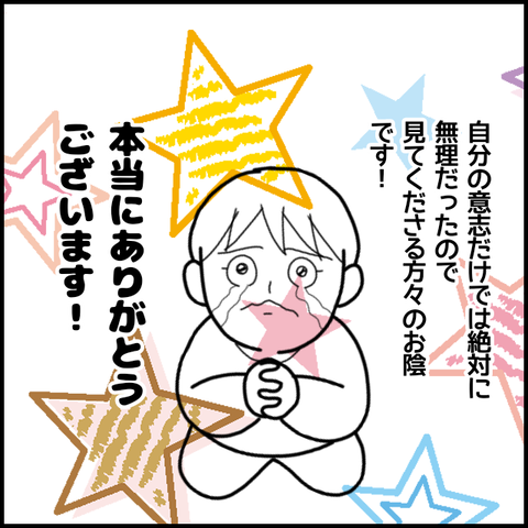 無題5390_20220714193751