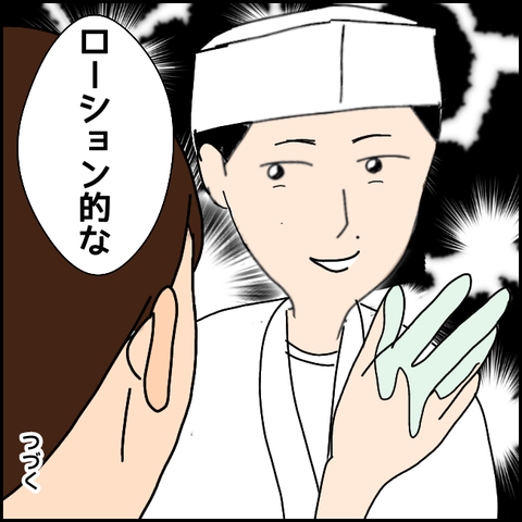 無題1503_20210519110902