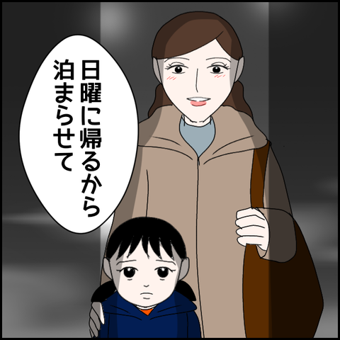無題2335_20231125225133