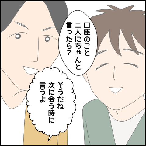 無題4605_20220423204815
