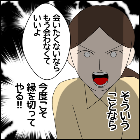 無題6668_20221103212332