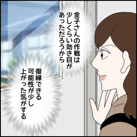 無題2823_20240106000420