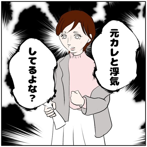 121-8