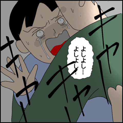 無題3100_20211122001609