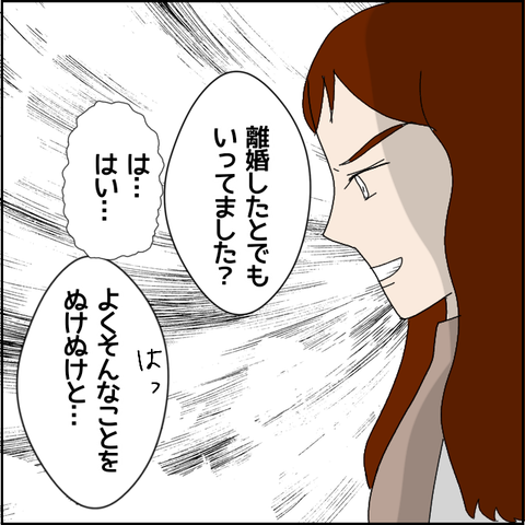 無題5001_20220528204424