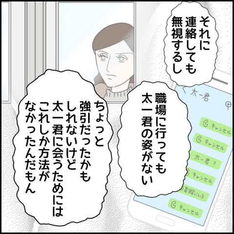 無題2999_20240122001829