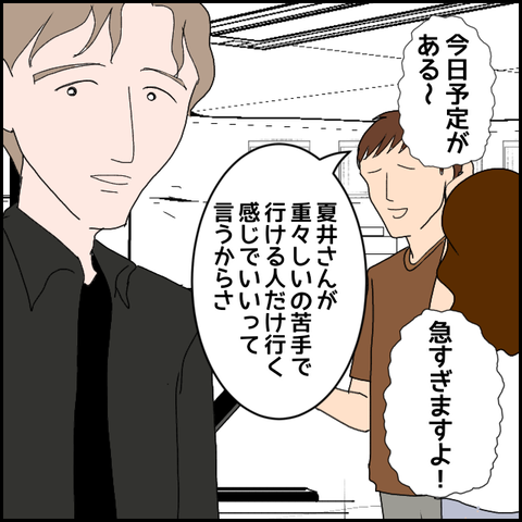 無題1490_20230904061839
