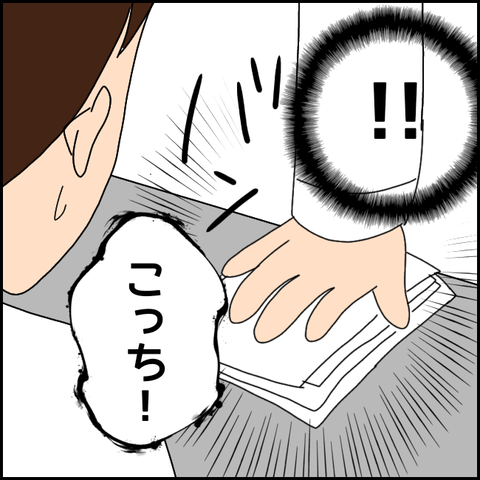 無題2552_20210921195117