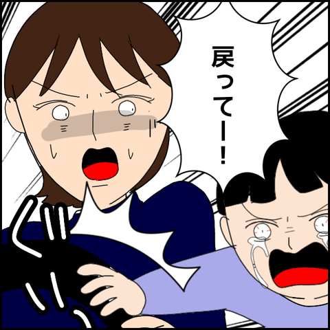 無題3486_20220107194756