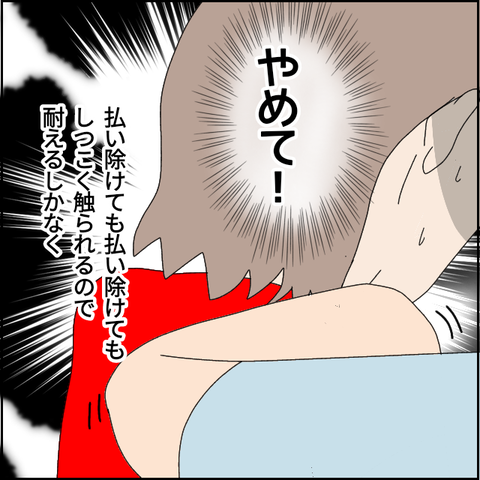 無題5075_20220602202110