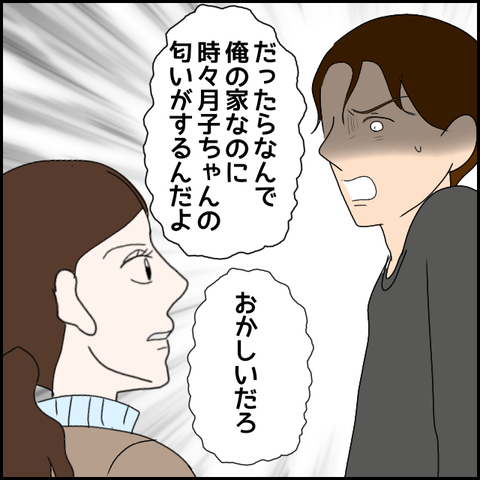 無題2991_20240121003746
