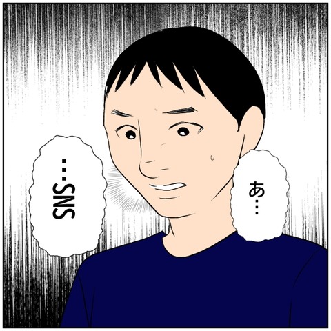85-8