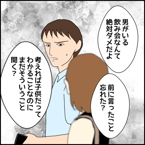 無題1120_20230730233708