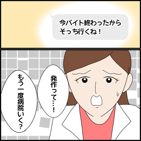 無題5407_20220702230541