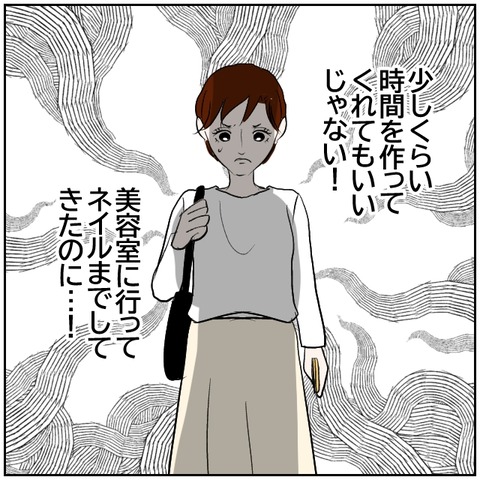 158-5