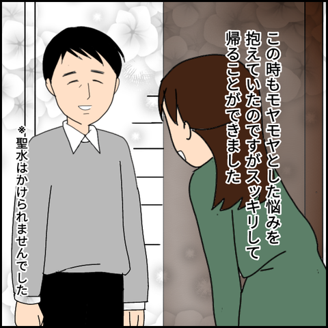 無題3408_20211225002345