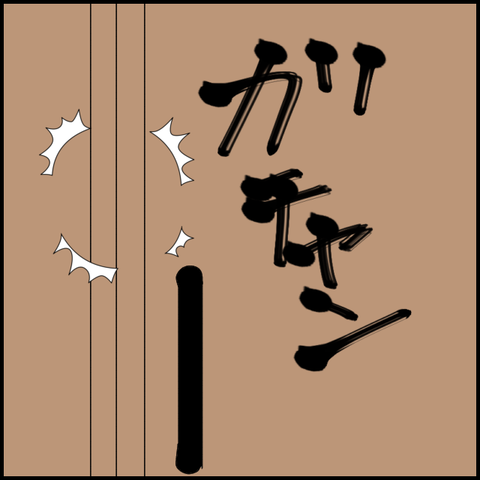 無題5414_20220703230747