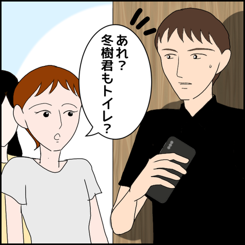 無題1550_20230909230719