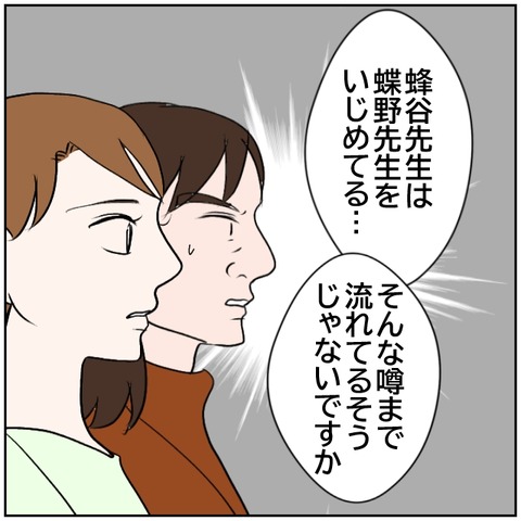 79-5