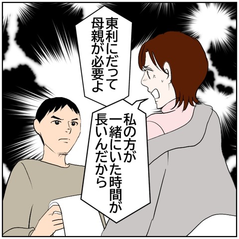 127-7