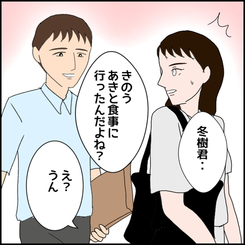 無題1234_20230811223418