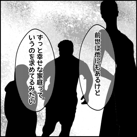無題3480_20220103234652