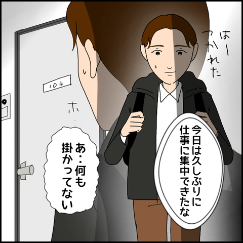 無題2177_20231111001901