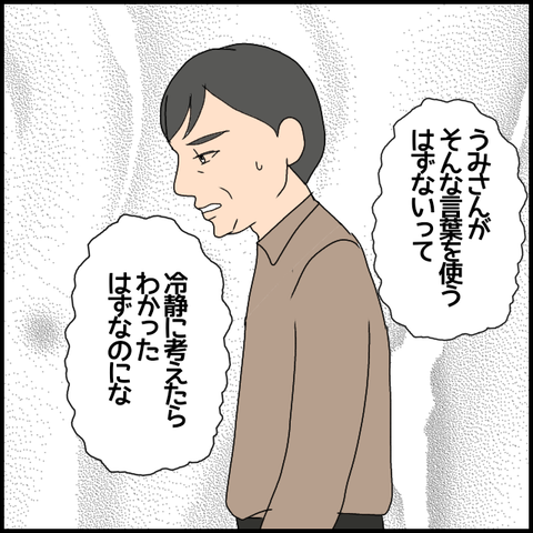 無題3520_20240318232445