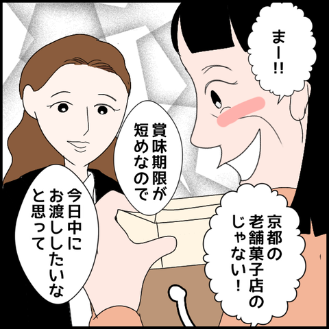 無題3828_20240414234639