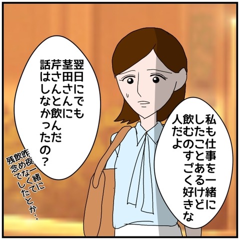 無題4773_20240717221144