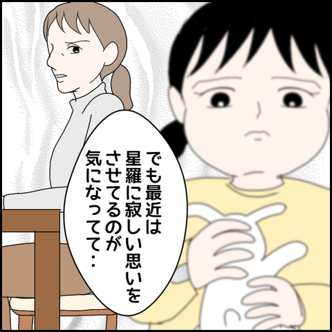 無題2253_20231118232302