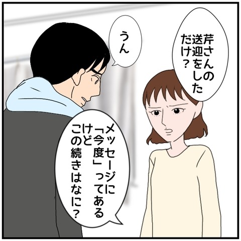 無題4283_20240517015520
