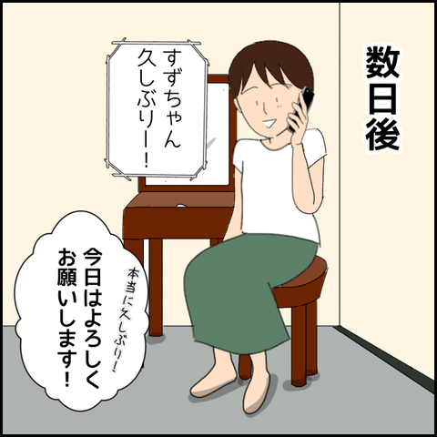 無題3446_20211229001139