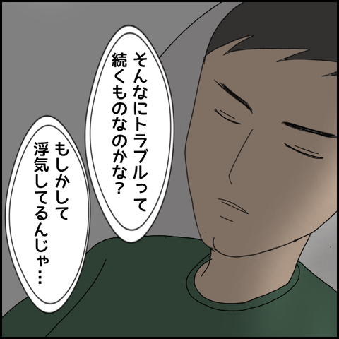無題4740_20220505221313