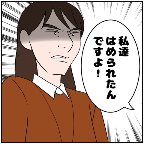 51-3