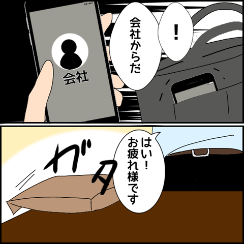 無題1705_20230923002212