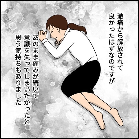 無題2725_20211009224443