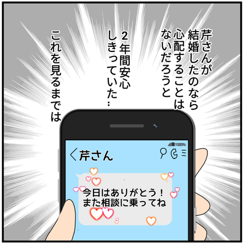 無題3926_20240420233844