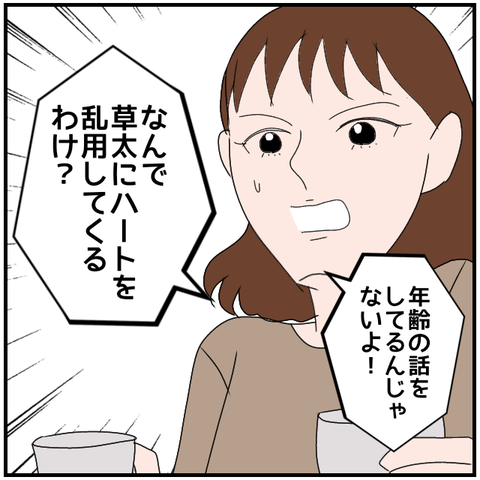 無題3861_20240416215158