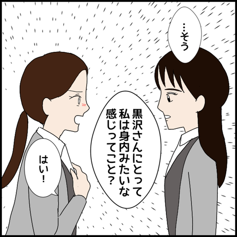 無題7552_20230127225658