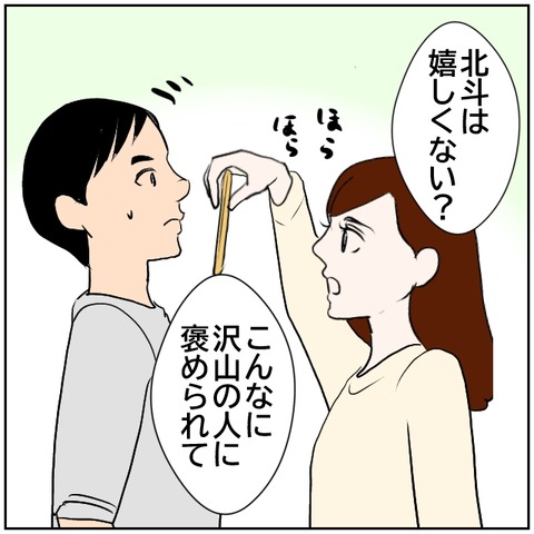 7-6