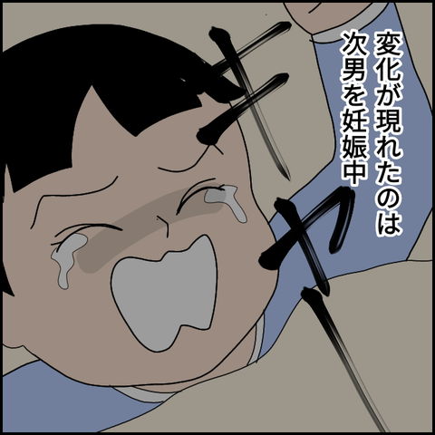 無題3050_20211115173313
