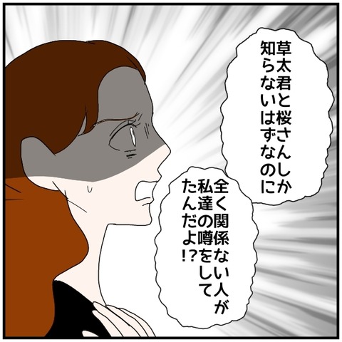 無題5211_20240907010143