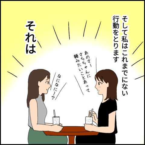 無題3353_20211219015547