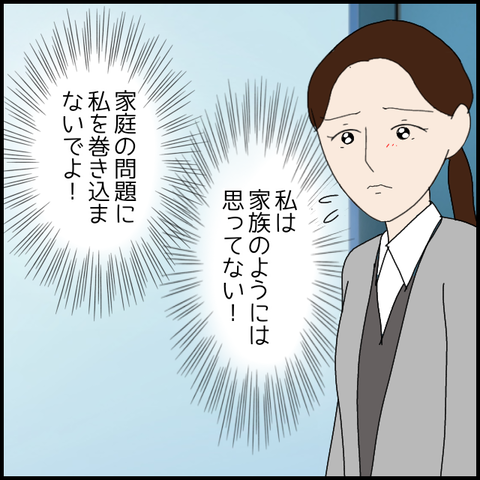 無題7554_20230129004654