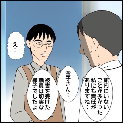 無題2794_20240105064619