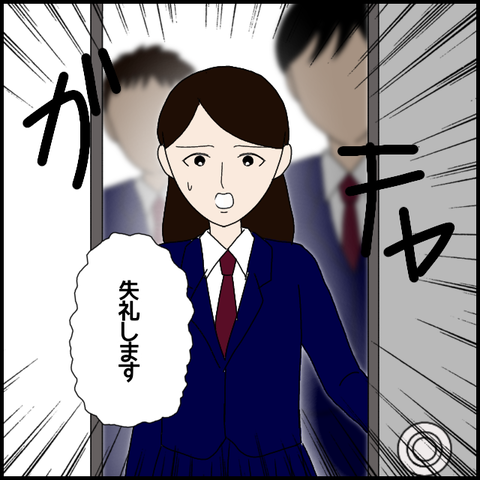 無題7188_20221222234249